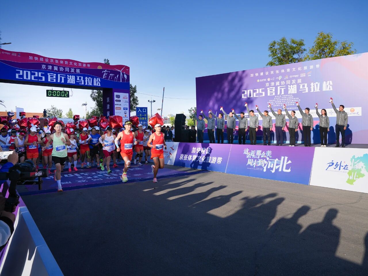 2025官厅湖马拉松顺利闭幕