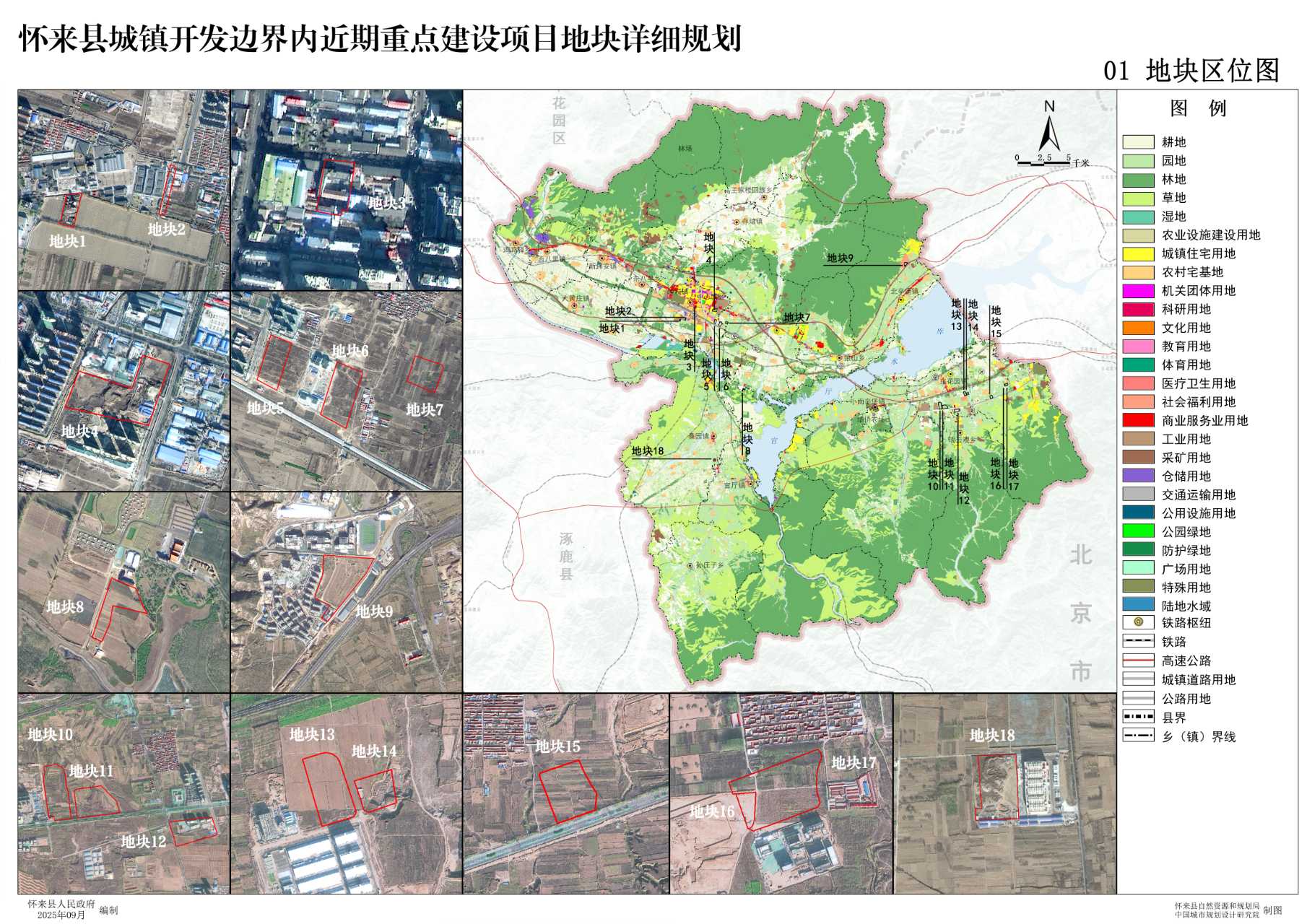 图1  地块区位图.jpg