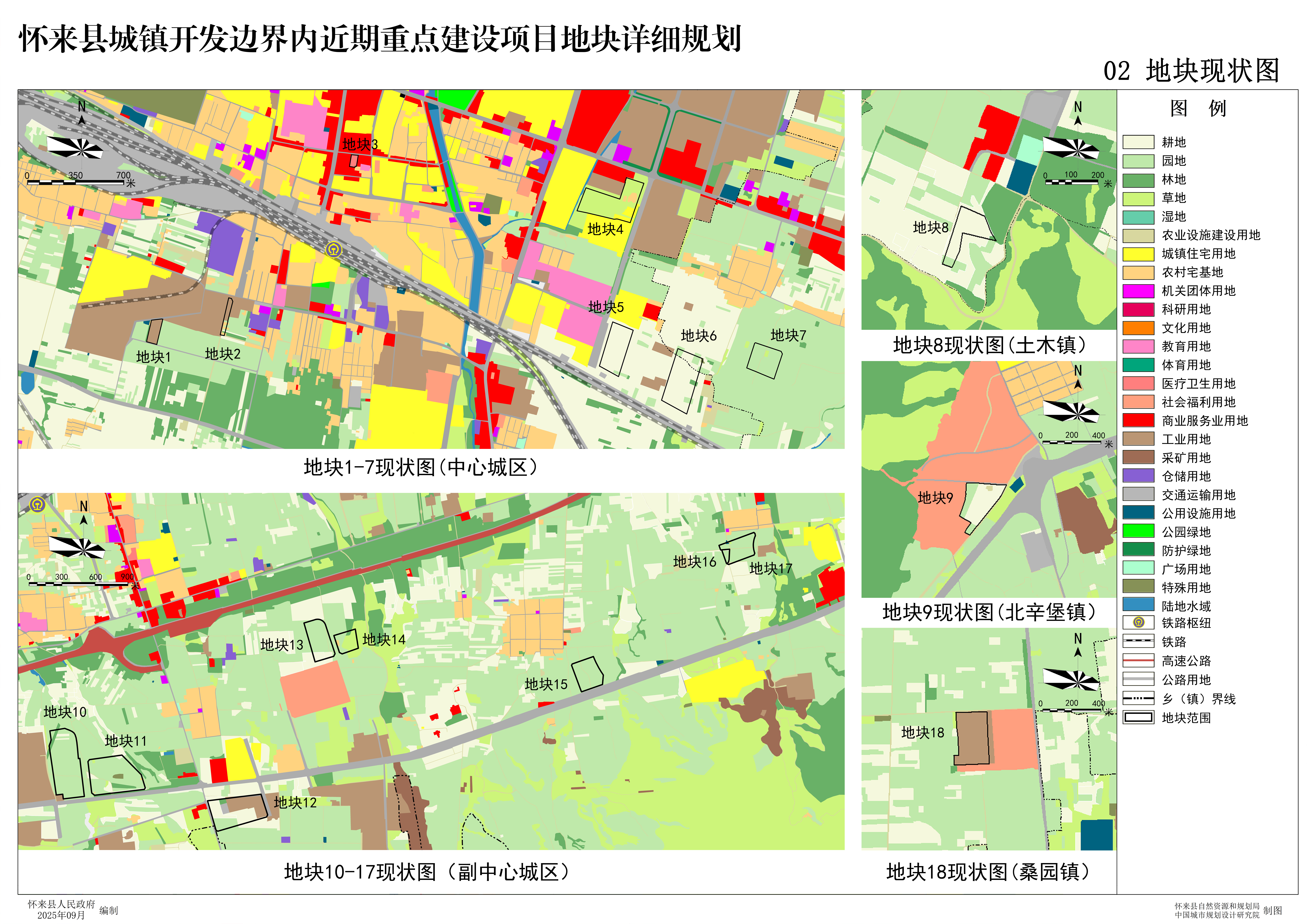 图2  土地现状图.jpg